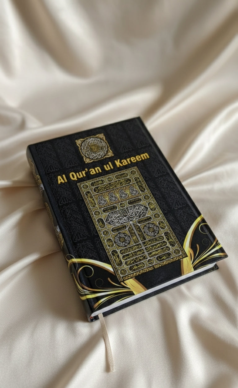 AL WAHIDI Hafzi Quran – Deluxe Hardbound Islamic Holy   QURAAN