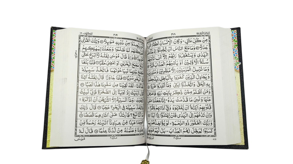 Holy Qur’an – Premium Black & Gold Edition By AL WAHIDI