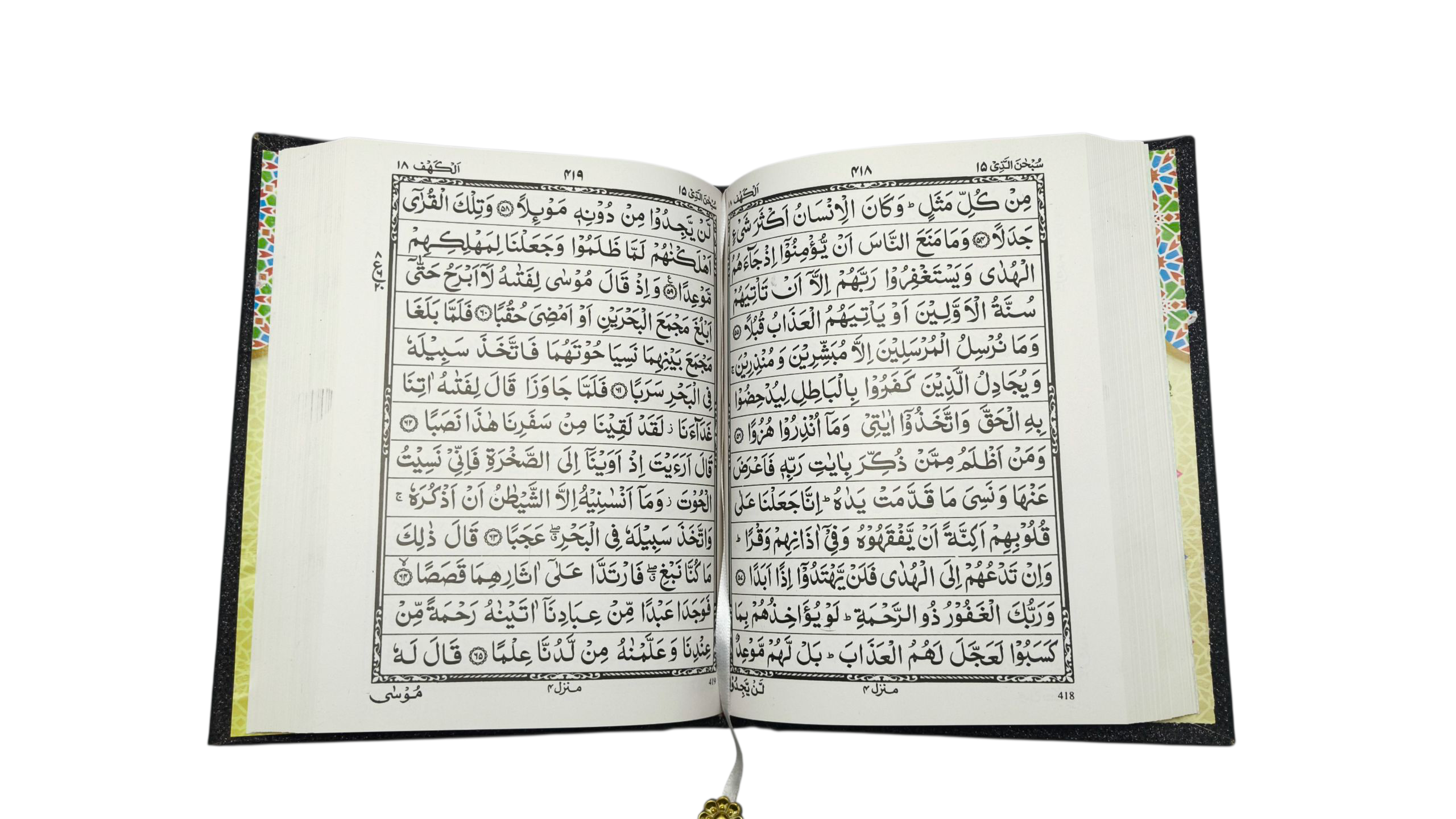 Holy Qur’an – Premium Black & Gold Edition By AL WAHIDI