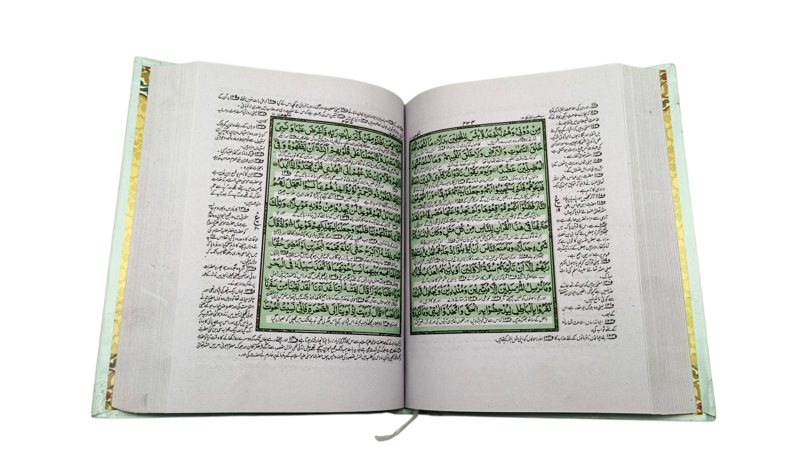 Kanzul Iman Tarjoma Quran – Translation by Al Hazrat (Premium Edition) By AL WAHIDI