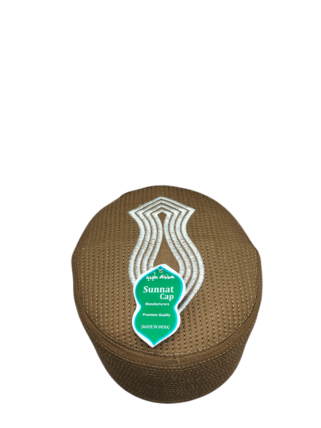 Premium Muslim Topi by Sunnat Cap – Brown Color By AL WAHIDI