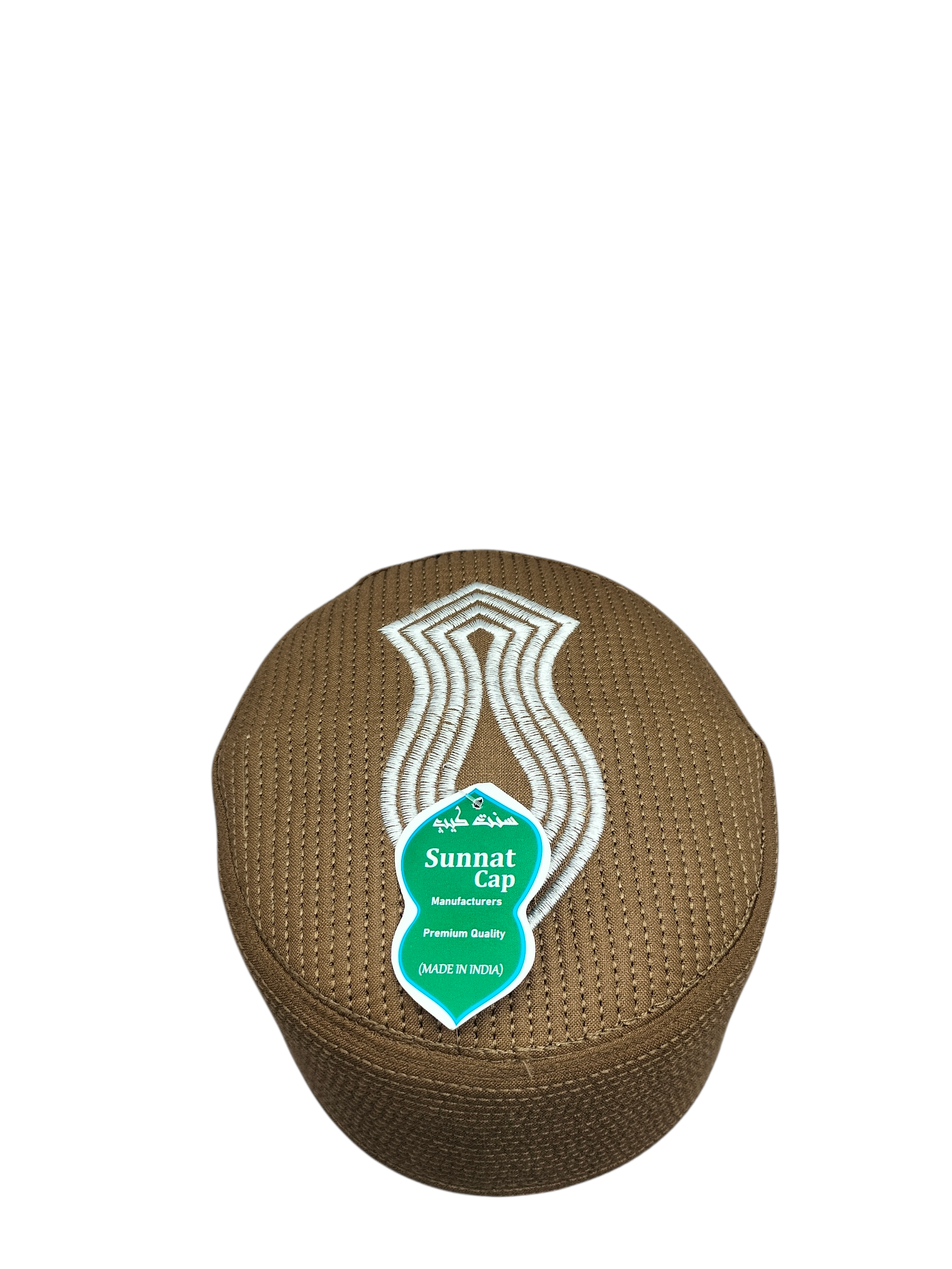 Premium Brown Embroidered Islamic Cap – SUNNAT CAP | AL WAHIDI